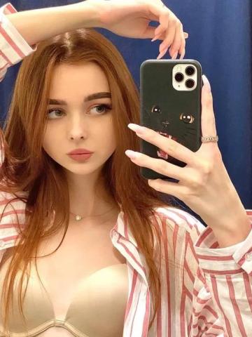 Милана